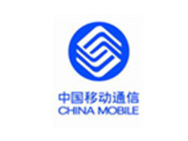 中國移動通信集團